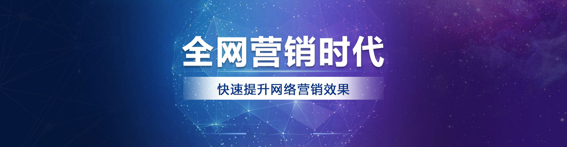 千山百度推广排名