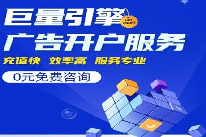 百度推广关键词策略：如何选择高转化率词汇