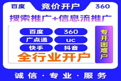 百度SEM推广的转化率提升策略
