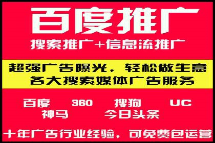 深度解析：百度竞价包年推广的五大成功案例
