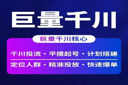 深度解析：SEM广告在竞争激烈市场中的生存之道